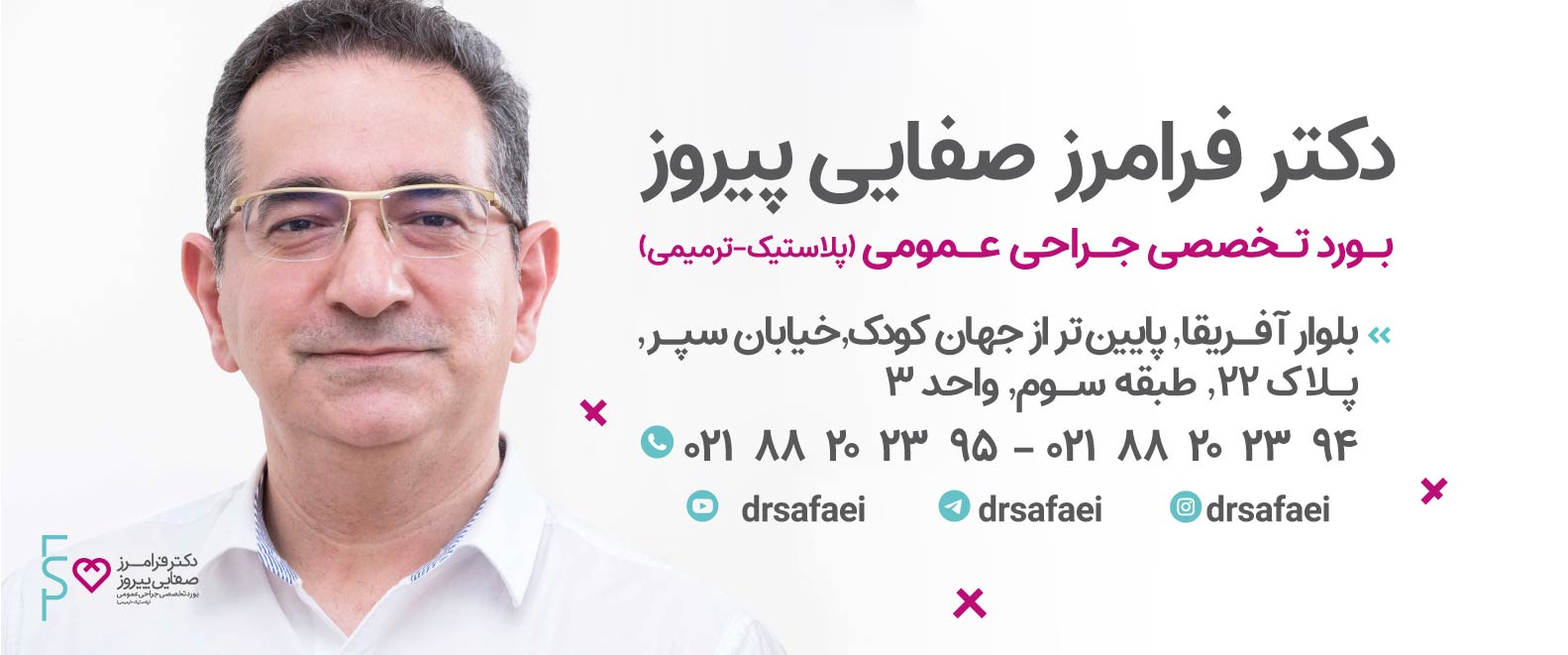 انواع بوتاکس رایج در بازار